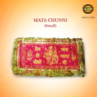Small Mata ki Chunni/Chunri
